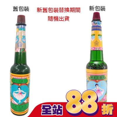 MINGSING 明星花露水1號170ml