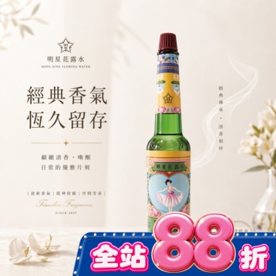 MINGSING - 明星花露水1號175ml image