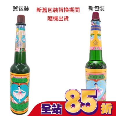 MINGSING 明星花露水1號170ml