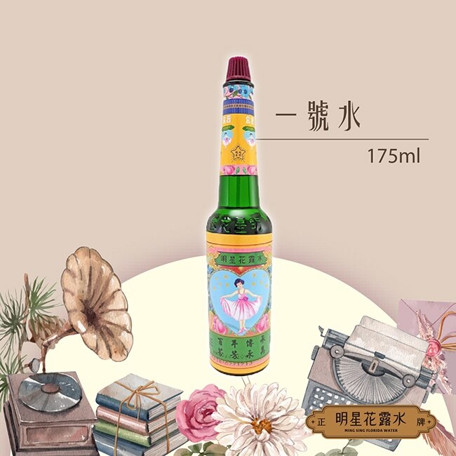 MINGSING, 明星花露水1號175ml | 屈臣氏Watsons