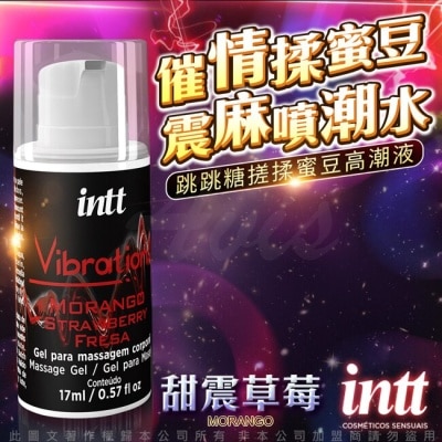 VENUS 巴西Intt Vibration 跳跳糖感 爆跳式高潮液 17ml (草莓 可口交)