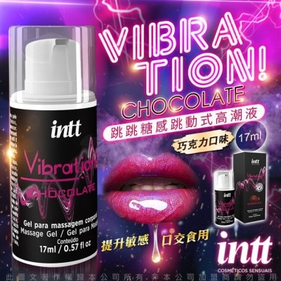 VENUS 巴西Intt Vibration 跳跳糖感 爆跳式高潮液 17ml (巧克力 可口交)