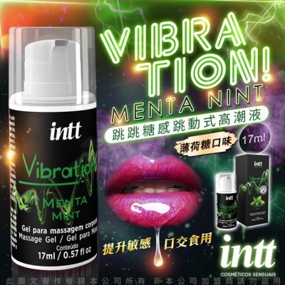 巴西Intt 巴西Intt Vibration 跳跳糖感 爆跳式高潮液 17ml (薄荷 可口交)