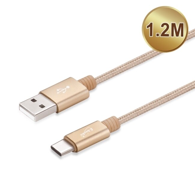 E-books X53 Type C 鋁製充電傳輸線1.2M-金