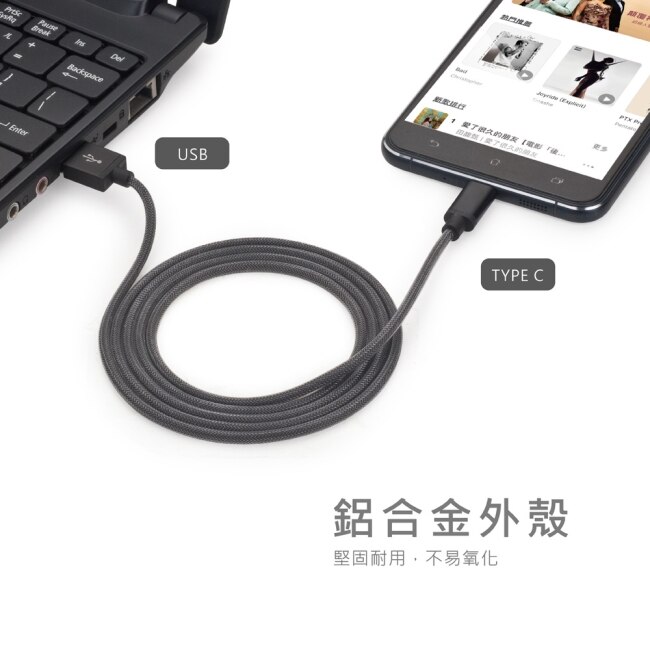 RASTO RX6 Type C 鋁合金充電傳輸線1.5M-黑