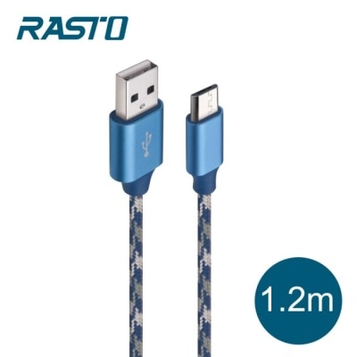 E-BOOKS RASTO RX2 Micro USB 鋁製迷彩充電傳輸線1.2M-藍