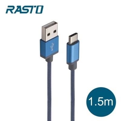 E-BOOKS RASTO RX6 Type C 鋁合金充電傳輸線1.5M-藍