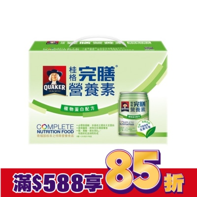QUAKER 桂格完膳營養素植物蛋白配方8入