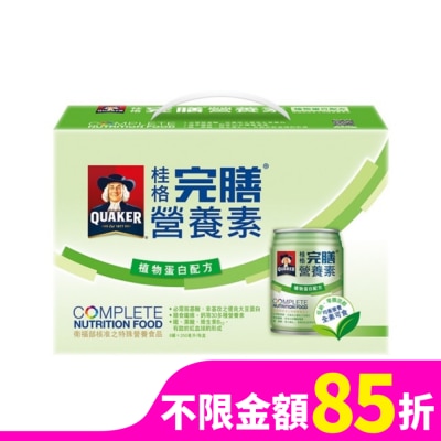 QUAKER 桂格完膳營養素植物蛋白配方8入