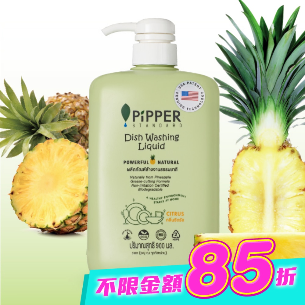 PiPPER STANDARD鳳梨酵素洗碗精 柑橘 image