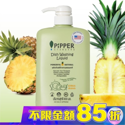 PiPPER STANDARD PiPPER STANDARD鳳梨酵素洗碗精 柑橘