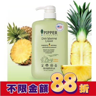 PiPPER STANDARD PiPPER STANDARD鳳梨酵素洗碗精 柑橘