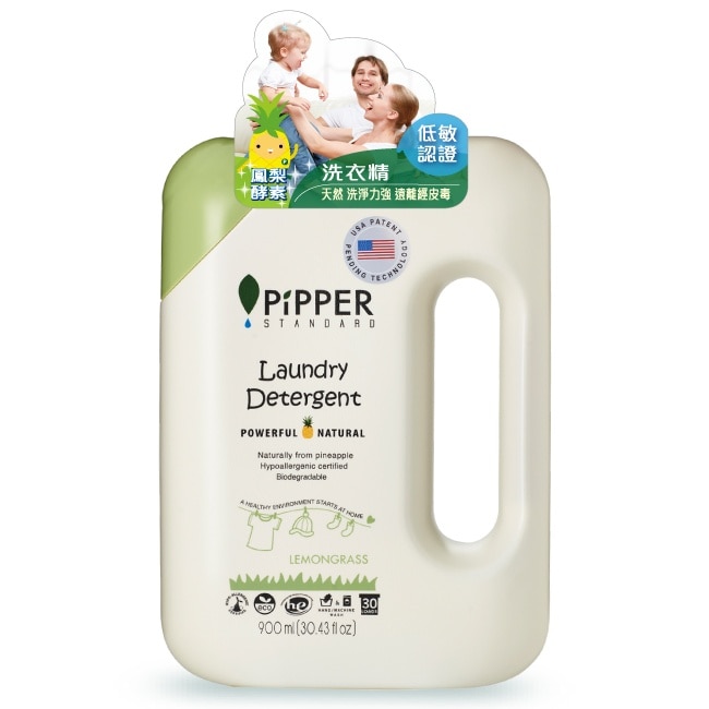PiPPER STANDARD鳳梨酵素低敏洗衣精(檸檬草) image