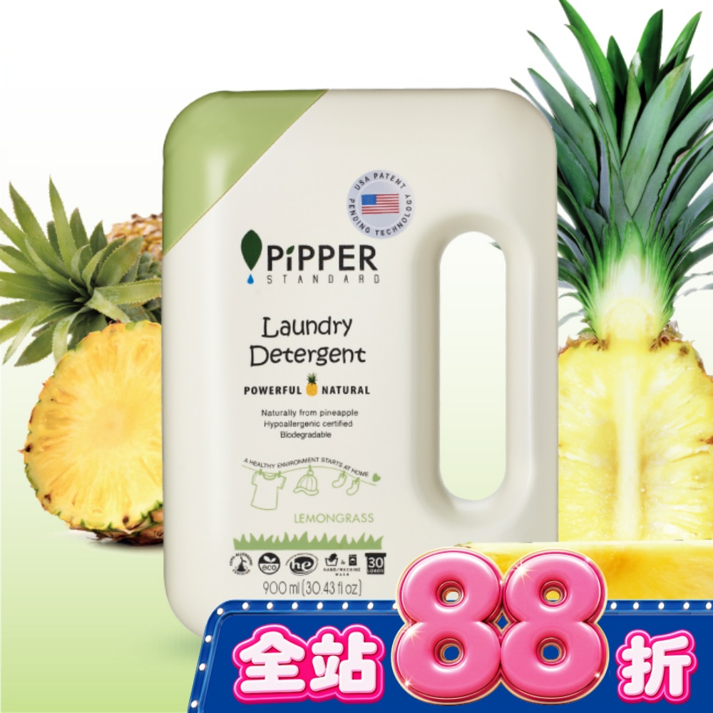 PiPPER STANDARD鳳梨酵素低敏洗衣精(檸檬草) image