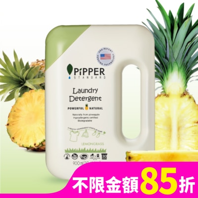 PiPPER STANDARD PiPPER STANDARD鳳梨酵素低敏洗衣精(檸檬草)