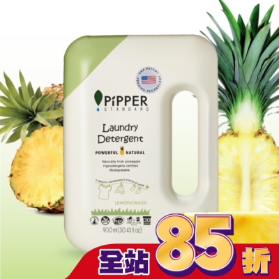 PiPPER STANDARD PiPPER STANDARD鳳梨酵素低敏洗衣精(檸檬草)