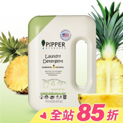PiPPER STANDARD PiPPER STANDARD鳳梨酵素低敏洗衣精(檸檬草)