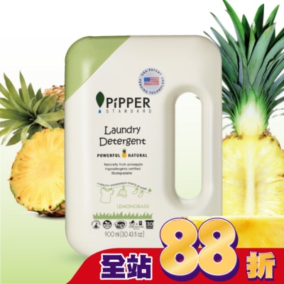 PiPPER STANDARD PiPPER STANDARD鳳梨酵素低敏洗衣精(檸檬草)