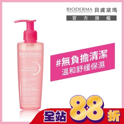 BIODERMA 貝膚黛瑪 - 貝膚黛瑪舒敏保濕潔膚凝露 200ml