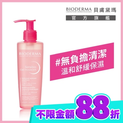BIODERMA 貝膚黛瑪 貝膚黛瑪舒敏保濕潔膚凝露 200ml image