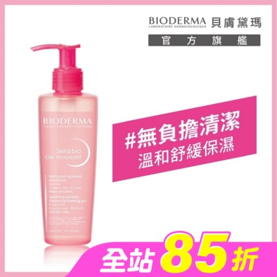 BIODERMA 貝膚黛瑪 - 貝膚黛瑪舒敏保濕潔膚凝露 200ml