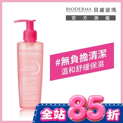 BIODERMA 貝膚黛瑪 - 貝膚黛瑪舒敏保濕潔膚凝露 200ml image