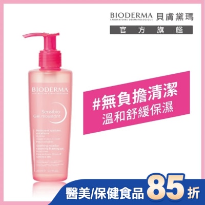 BIODERMA 貝膚黛瑪 貝膚黛瑪舒敏保濕潔膚凝露 200ml