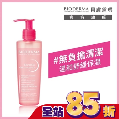 BIODERMA 貝膚黛瑪 貝膚黛瑪舒敏保濕潔膚凝露 200ml