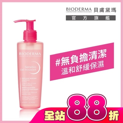 BIODERMA 貝膚黛瑪 - 貝膚黛瑪舒敏保濕潔膚凝露 200ml