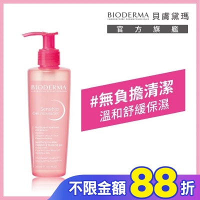 BIODERMA 貝膚黛瑪 貝膚黛瑪舒敏保濕潔膚凝露 200ml