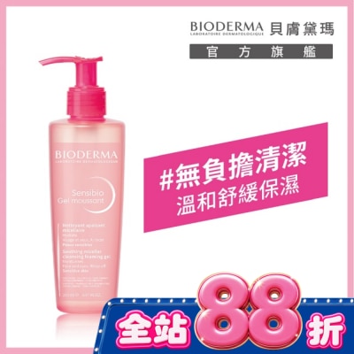 BIODERMA 貝膚黛瑪 - 貝膚黛瑪舒敏保濕潔膚凝露 200ml image