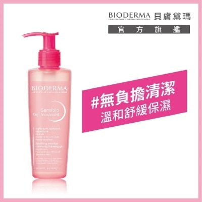 BIODERMA 貝膚黛瑪 貝膚黛瑪舒敏保濕潔膚凝露 200ml