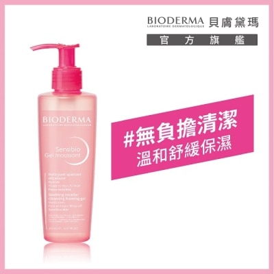 BIODERMA 貝膚黛瑪 - 貝膚黛瑪舒敏保濕潔膚凝露 200ml