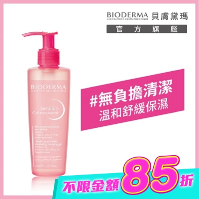 BIODERMA - 貝膚黛瑪舒敏保濕潔膚凝露 200ml image