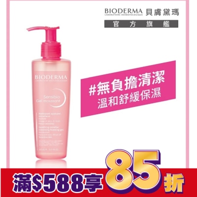 BIODERMA 貝膚黛瑪 貝膚黛瑪舒敏保濕潔膚凝露 200ml