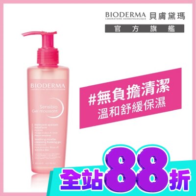 BIODERMA 貝膚黛瑪 貝膚黛瑪舒敏保濕潔膚凝露 200ml image