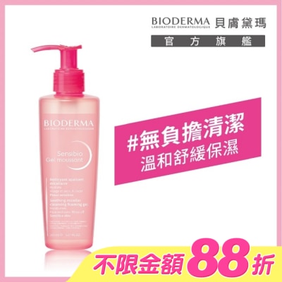 BIODERMA 貝膚黛瑪 - 貝膚黛瑪舒敏保濕潔膚凝露 200ml
