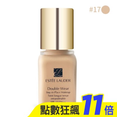 ESTEE LAUDER 雅詩蘭黛 ESTEE LAUDER雅詩蘭黛 粉持久完美持妝粉底#17(7ml)-專櫃公司貨