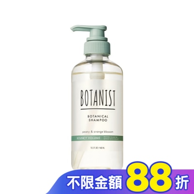 BOTANIST BOTANIST植物性洗髮精460ml(彈潤蓬鬆型)