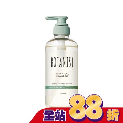 BOTANIST BOTANIST植物性洗髮精460ml(彈潤蓬鬆型)