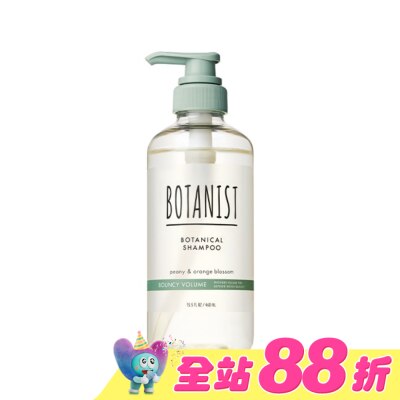 BOTANIST - BOTANIST植物性洗髮精460ml(彈潤蓬鬆型)