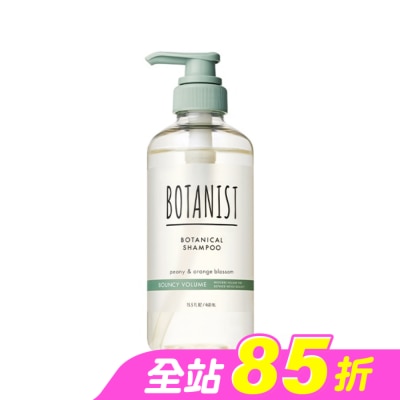 BOTANIST - BOTANIST植物性洗髮精460ml(彈潤蓬鬆型)
