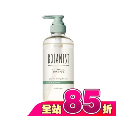 BOTANIST - BOTANIST植物性洗髮精460ml(彈潤蓬鬆型)