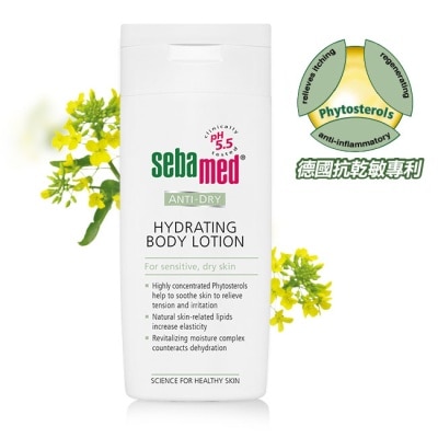 seba med 施巴 施巴 5.5抗乾敏保濕乳液 200ml