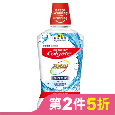 高露潔Colgate 高露潔全效亮白去漬漱口水500ml