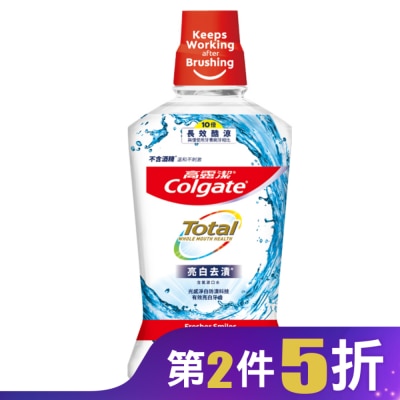 高露潔Colgate 高露潔全效亮白去漬漱口水500ml