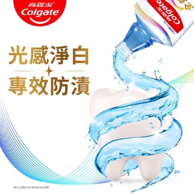 高露潔全效亮白去漬漱口水500ml
