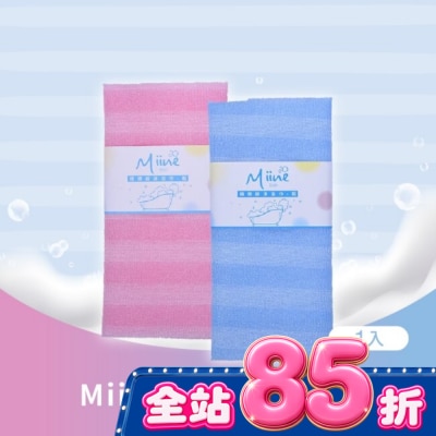 Miine - Miine橫條紋沐浴巾-粗(SW6559) image