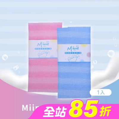 Miine - Miine橫條紋沐浴巾-粗(SW6559)