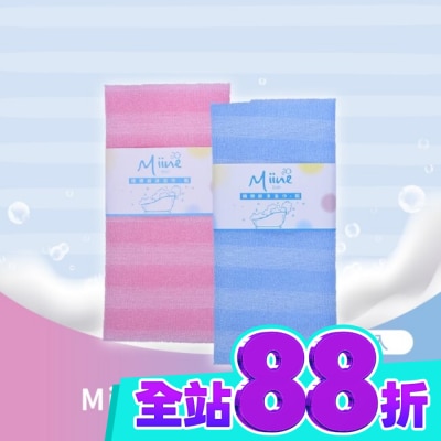 Miine Miine橫條紋沐浴巾 粗(SW6559) image